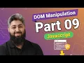 JavaScript DOM Manipulation Part 09