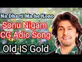 Download Lagu Na Dharti Ma he Kono Sonu Nigam Cg Song || Sonu Nigam hits cg song || Creative by heropanti