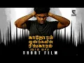 Download Lagu Kaathoram Vandugalin Ringaaram | Enjaami Originals | Malaysian Tamil Film (ENG SUB)