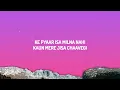 Banjaare & Roni - Barsaat (Lyrics)