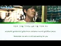 DAVICHI [다비치] 'Remember Me' Our Blues OST Part 5 (우리들의 블루스 Ost)  LYRICS han,rom,eng