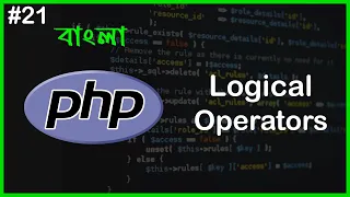 PHP Logical Operators PHP Full Bangla Tutorial Part - 21