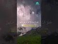 Download Lagu BACAAN MERDU SURAH AL AHQAF | ZAIN ABU KAUTSAR MENENANGKAN HATI | SHORT VIDEO #alquran #alahqaf