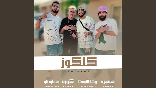         دندنها