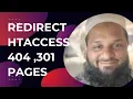 How To Add Redirection To WordPress Using A Plugin Or A Htaccess File