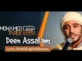 Download Lagu Mohamed Tarek - Deen Assalam (دين السلام ) | English lyrics | Lirik Indonesia