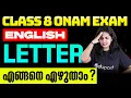 Download Lagu Class 8 Onam Exam English Letter  എങ്ങനെ എഴുതാം  | Eduport