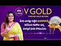 Peddi Reddy Song Folk Singer Mamatha Ramesh About Her Husband | iDream