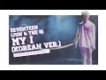 Download Lagu ► SEVENTEEN (세븐틴) Jun \u0026 The8 | 'My I' Lyrics