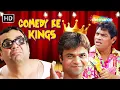 Comedy Ke Kings - देसी चाहिए... रहा नहीं जाता तड़प ही ऐसी है ना | Rajpal Yadav | Paresh Rawal