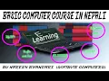BASIC COMPUTER COURSE IN NEPALI PART 1