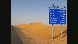 شيلة ياويش اسوي وانا مشحون دندنها