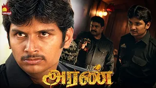 உங்களால என்ன எதுவும் செய்ய முடியாது..! இந்த ஆபரேஷன் பத்தி சொல்லுங்க | Aran | Jiiva | Mohanlal