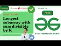 Longest subarray with sum divisible by K GFG POTD GeeksForGeeks Problem of the Day Java