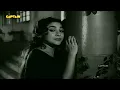 वो देखो जला घर किसी का || लता मंगेशकर HD वीडियो सोंग || Anpadh (1962) | Mala Sinha