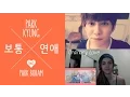 Park kyung ft  Park Boram \