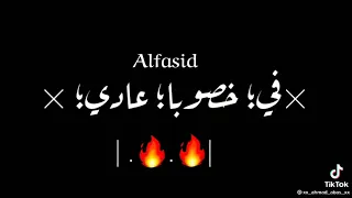 صح الاخصام بطلقه  حالات واتس  دندنها