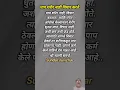 Download Lagu swami samarth jai jai swami samarth#ShreeSwamiSamarth #Shree_Swami_Samarth_status
