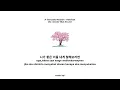 Download Lagu A Thousand Reason, Haechan. Ost. Second Shot At Love (HAN-ROM-INA)