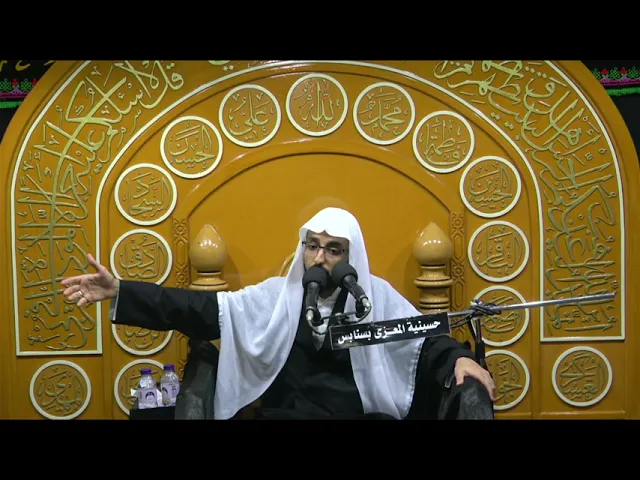 ⁣ليلة 6 محرم 1443 هـ  الخطيب ملا حسن الموسى