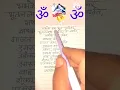 Download Lagu भभके गण भूत भयंकर भूतलनाथ अधंखर ते नखते।। #shorts #bholenath #shiv #shivprarthana #shivstuti