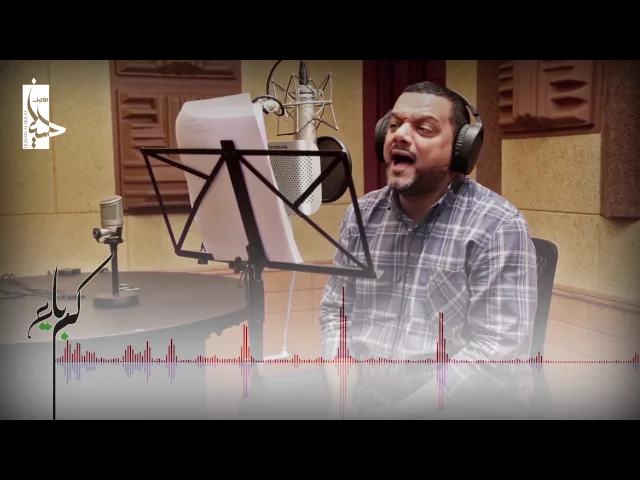 ⁣كواليس رايتك فوق | الشيخ حسين الأكرف - محرم 1438 هـ