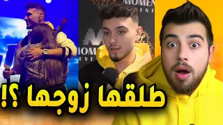 حفلة الشامي بالمانيا اتسببت بطلاقها من زوجها 