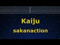 Download Lagu Karaoke♬ Kaiju - sakanaction 【No Guide Melody】 Instrumental, Lyric Romanized