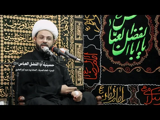 ⁣فضائل اهل البيت(ع) | الشيخ مهدي الطرفي | ليلة 25 محرم 1441 هـ مركز الرسول الاعظم