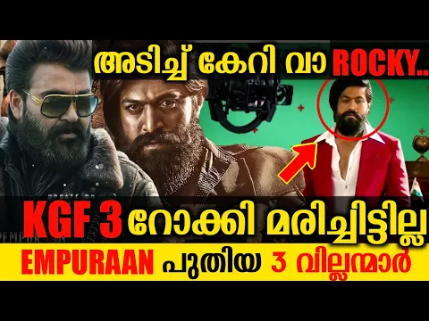 Download MP3 KGF 3 DATE CONFIRMED🔥: KGF 3 Story, Release Date Locked 🔒 | EMPURAAN Mohanlal Top Trending Update