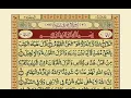 Download Lagu Surah 003 Al-Imran (Mishary Bin Rashid Al-Afasy)