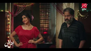 وصلة ضحك مع عائلة إش إش وشخاليل هينهار بسبب التأخير 