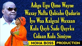 QOOMAAL KALTUN Kalgacal OFFICIAL MUSIC 2022 