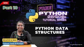 Python Data Structure malayalam tutorial List Dictionary Tuple Set In Python