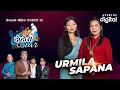 Download Lagu LOK DOHORI STAR SEASON -1 || URMILA - SAPANA || AVENTOZ DIGITAL MP3