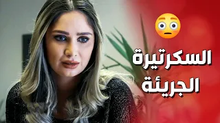 السكرتيرة الحلوة حاولت تغري مديرها وهيك كان الرد عن الهوى و الجوى 