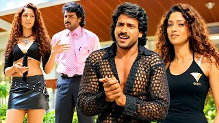 ನಟನ್ಯಾ ಜೊತೆ ಉಪೇಂದ್ರ ಅವರ ಅದ್ಭುತ ರೊಮ್ಯಾನ್ಸ್ ಸ್ಕ್ಯಾಮ್ 🤯 How Natanya Fell For Upendra's Romantic Trap 😱