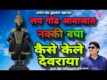 Download Lagu कैसे केले देवराया.. अभंग संत तुकाराम महाराज ##गायक अशोक कोळी October 17, 2025