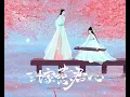 Download Lagu OST Marry Me | Pear Blossom Rain (梨花雨) - Bu Cai (不才)