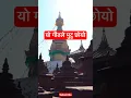 Download Lagu Gaule Hu Ma by Rannic Shrestha | Nepali Song Vibes 🌄