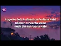 Mera Safar – Iqlipse Nova | Lyrics | Geet Mantra