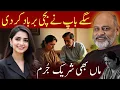 Download Lagu Father who destroyed his own daughter | Iftikhar Ahmad Usmani | parents | toxic relationship 