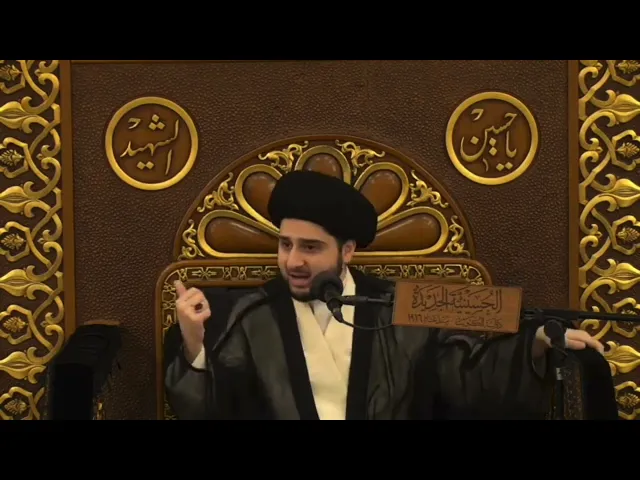 ⁣حكم الهزة الأرضية التي حصلت في دولة الكويت يوم 4 - 6 - 2022 سيد حسين شبر