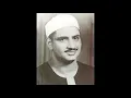 Download Lagu Muhammad Al Minshawi ∥ Suras Ikhlas, Falaq, and Nas: Recited 100 Times