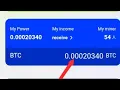 Download Lagu HOW I EARN FREE BTC AND COMPLETE EMAIL VERIFICATION
