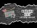 Download Lagu NDX AKA - NEMEN (GILDCOUSTIC) | COVER POPPUNK