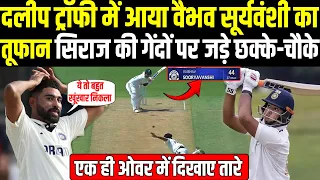 एक ही ओवर में Mohammad Siraj को 15 साल के Vaibhav ने दिन में दिखाए तारे लगाई छक्कों की झड़ी |