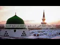 Download Lagu Al-baqarah Ayat 143 ll Lili rahmah