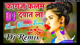 Download Kagaj Kalam Dawat La💞Dj Remix Old Is Gold💞Dholki Song Mix By Dj Vikas Hatras(128k) MP3