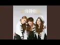 Download Lagu Super Star